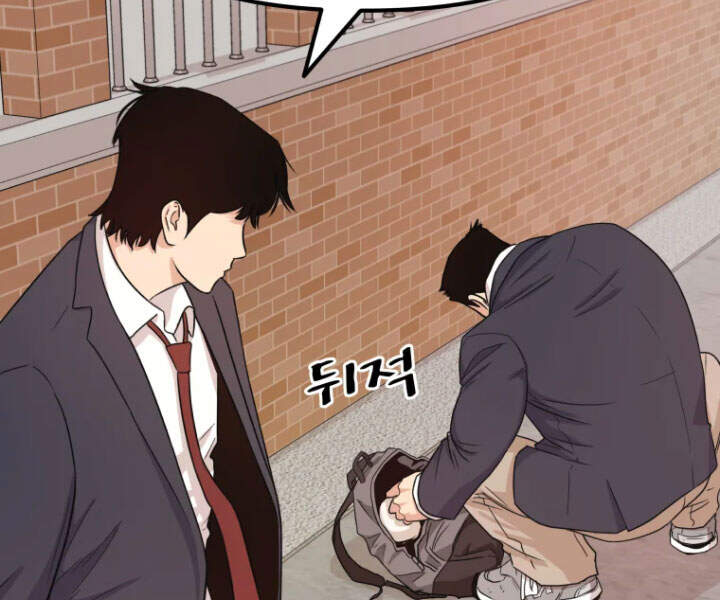 Bạn Trai Vệ Sĩ Chapter 12 - Trang 2