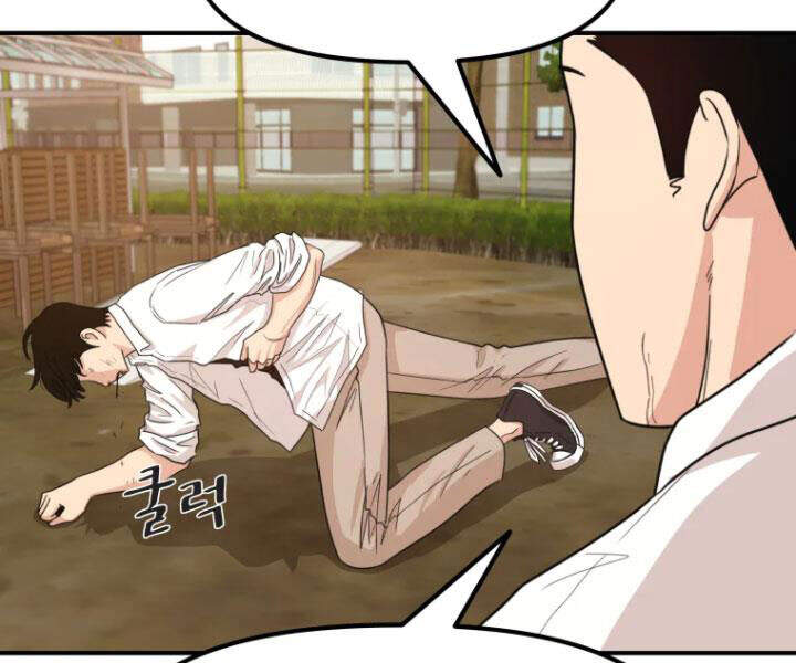 Bạn Trai Vệ Sĩ Chapter 16 - Trang 2