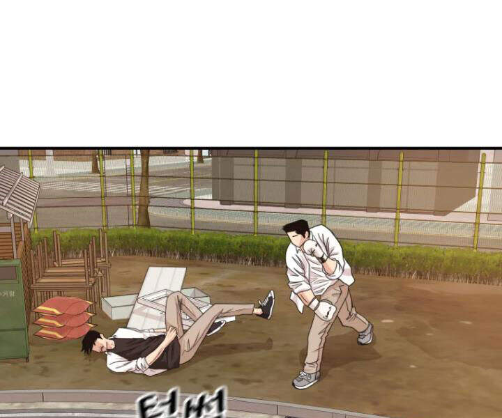 Bạn Trai Vệ Sĩ Chapter 16 - Trang 2