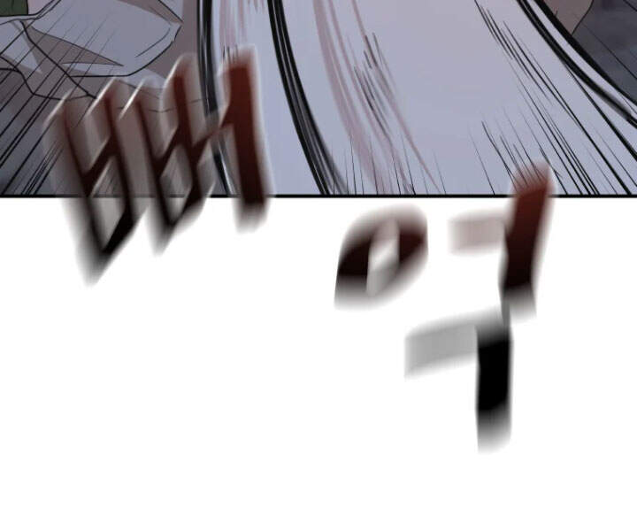 Bạn Trai Vệ Sĩ Chapter 19 - Trang 2