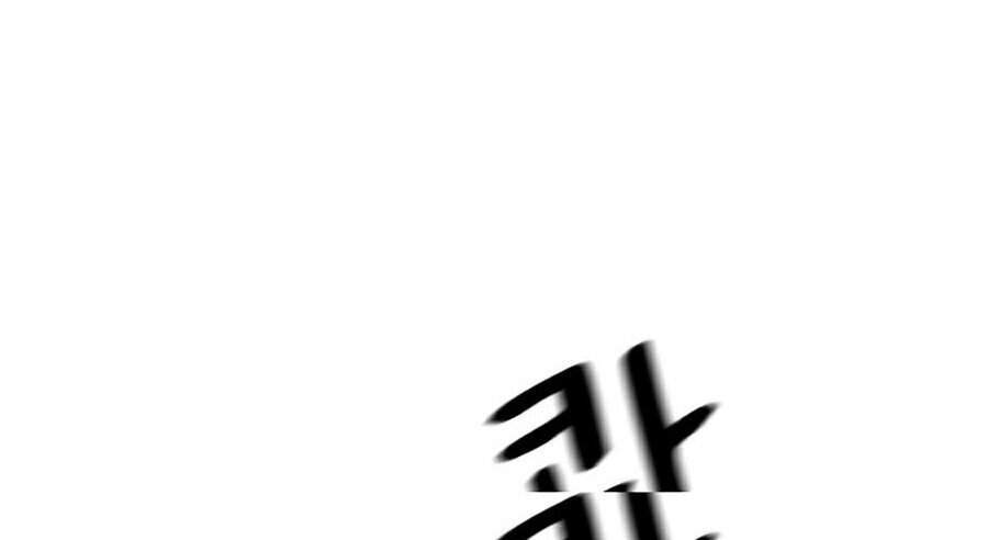 Bạn Trai Vệ Sĩ Chapter 2 - Trang 2