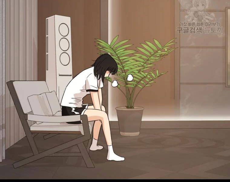 Bạn Trai Vệ Sĩ Chapter 29 - Trang 2