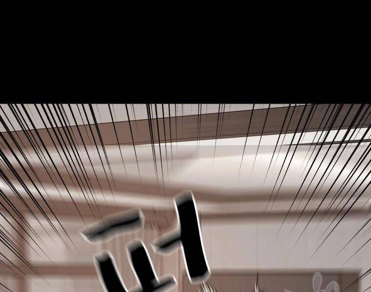 Bạn Trai Vệ Sĩ Chapter 29 - Trang 2