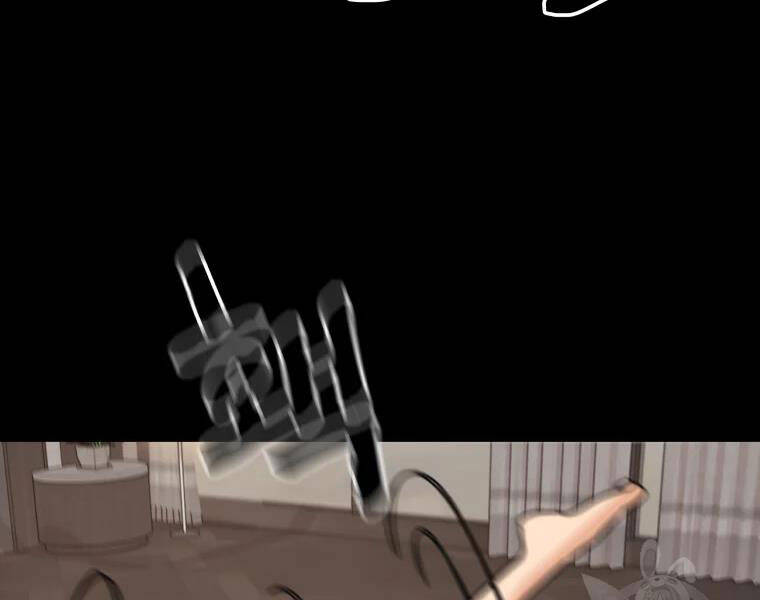 Bạn Trai Vệ Sĩ Chapter 29 - Trang 2