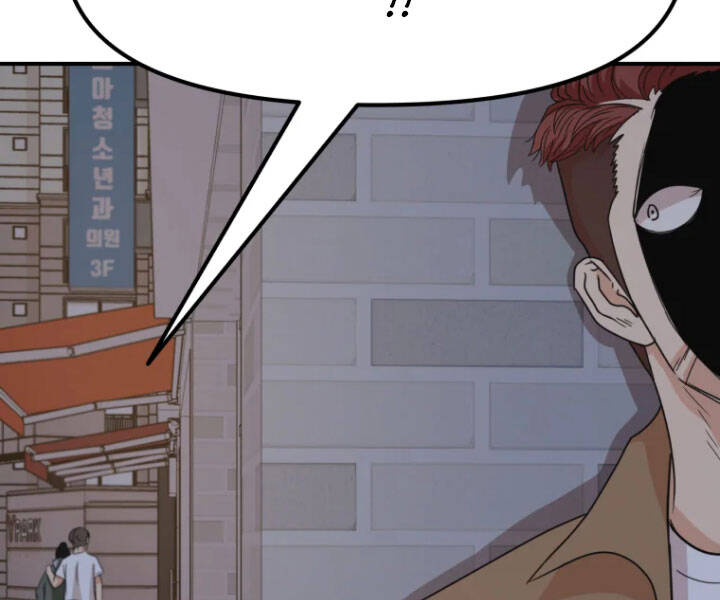 Bạn Trai Vệ Sĩ Chapter 31 - Trang 2