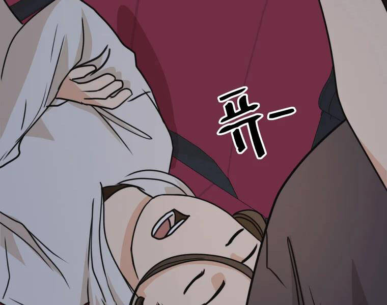 Bạn Trai Vệ Sĩ Chapter 33 - Trang 2