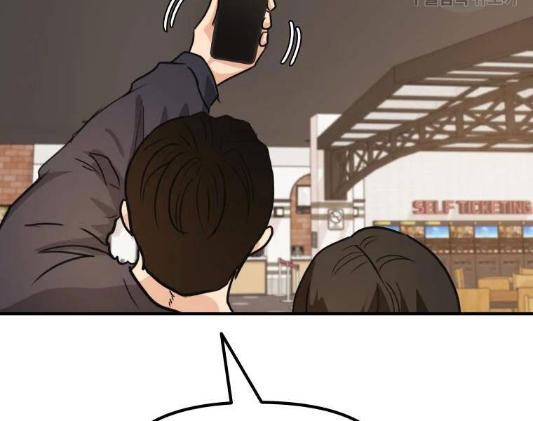 Bạn Trai Vệ Sĩ Chapter 33 - Trang 2