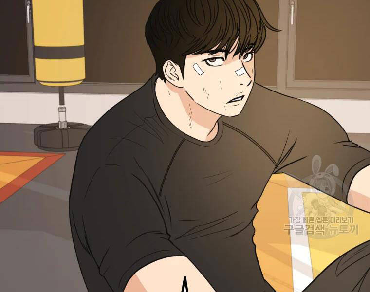 Bạn Trai Vệ Sĩ Chapter 35 - Trang 2