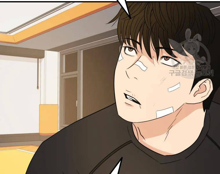 Bạn Trai Vệ Sĩ Chapter 35 - Trang 2