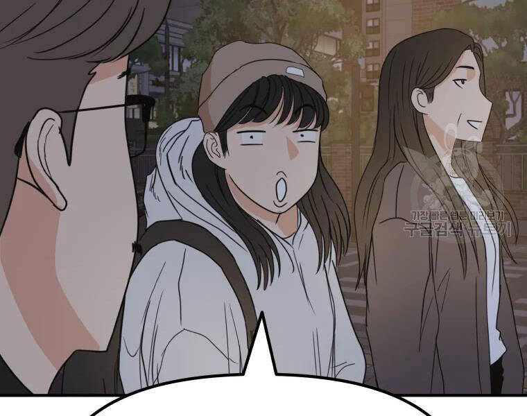 Bạn Trai Vệ Sĩ Chapter 35 - Trang 2