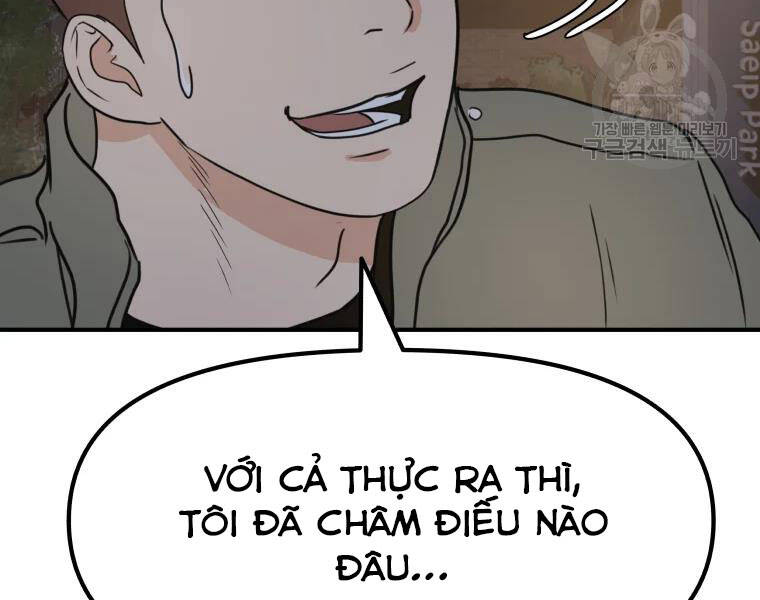 Bạn Trai Vệ Sĩ Chapter 35 - Trang 2