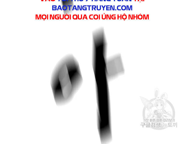 Bạn Trai Vệ Sĩ Chapter 35 - Trang 2