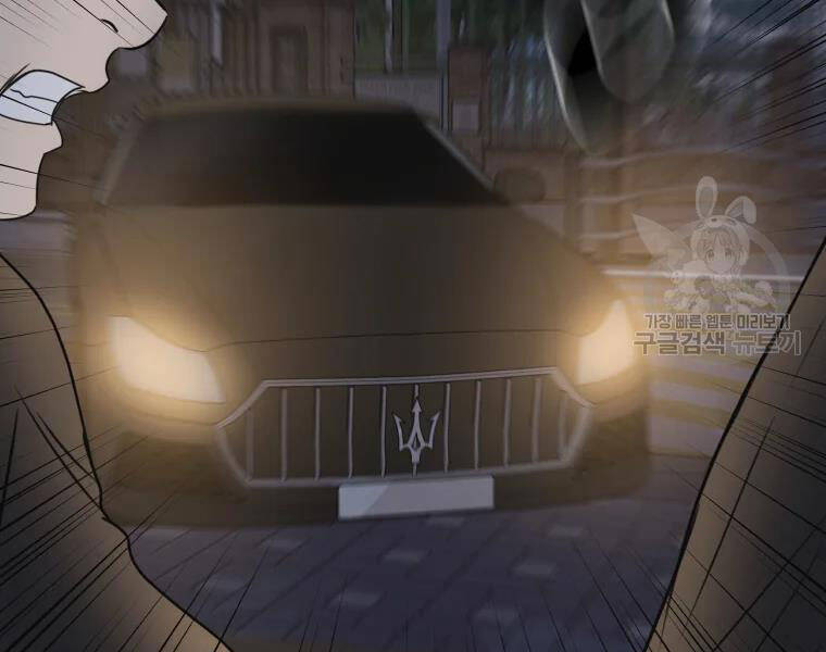 Bạn Trai Vệ Sĩ Chapter 35 - Trang 2