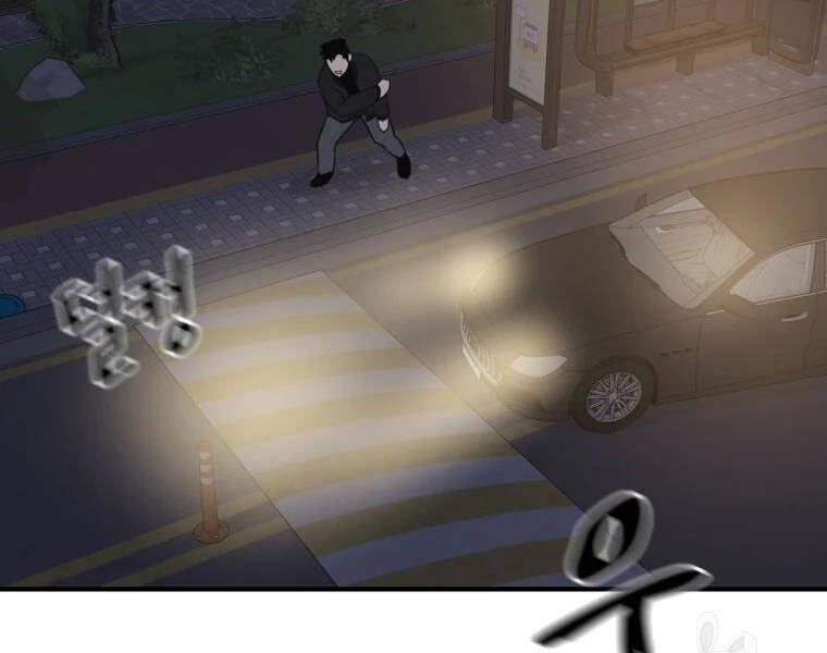 Bạn Trai Vệ Sĩ Chapter 35 - Trang 2