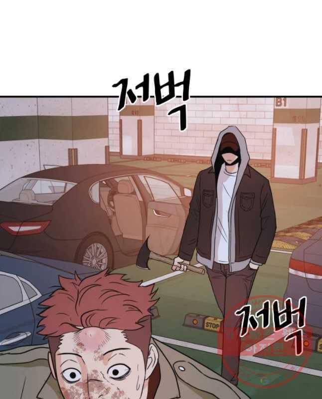 Bạn Trai Vệ Sĩ Chapter 36 - Trang 2