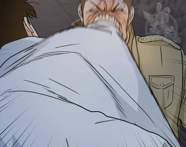 Bạn Trai Vệ Sĩ Chapter 37 - Trang 2