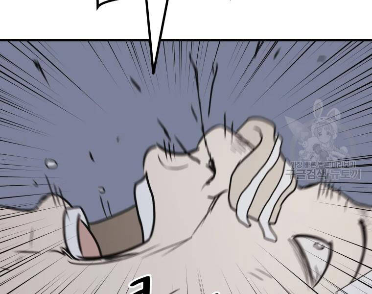 Bạn Trai Vệ Sĩ Chapter 37 - Trang 2