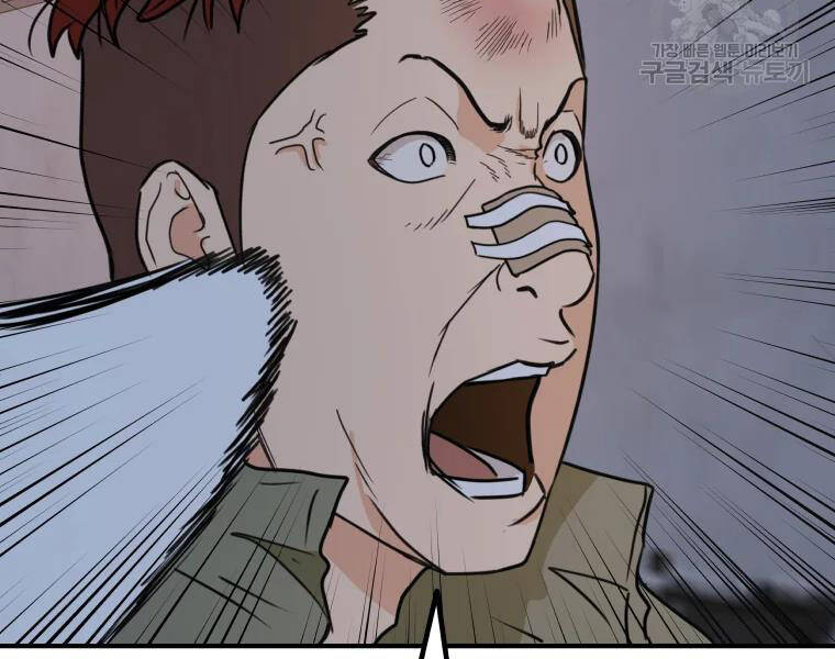 Bạn Trai Vệ Sĩ Chapter 37 - Trang 2