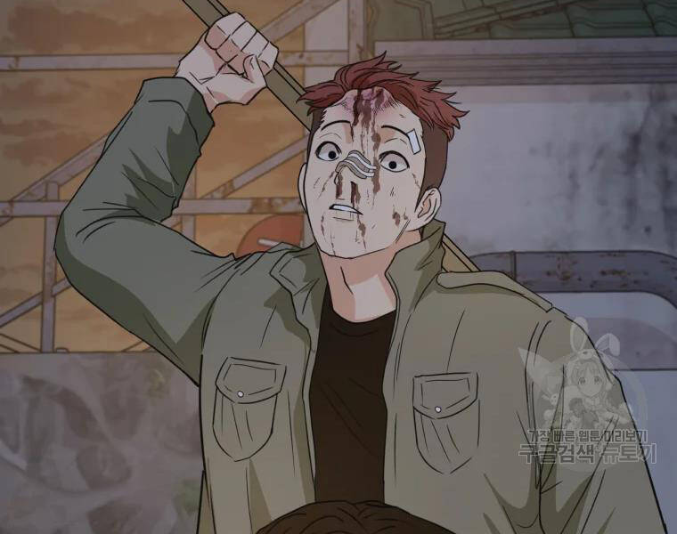 Bạn Trai Vệ Sĩ Chapter 37 - Trang 2