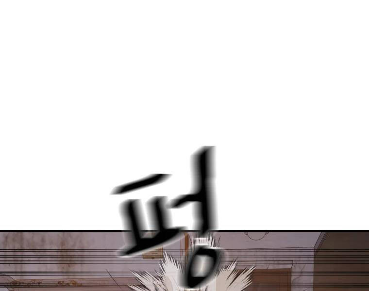 Bạn Trai Vệ Sĩ Chapter 37 - Trang 2