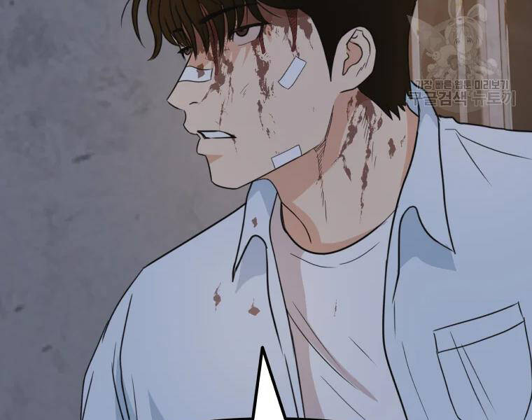 Bạn Trai Vệ Sĩ Chapter 37 - Trang 2