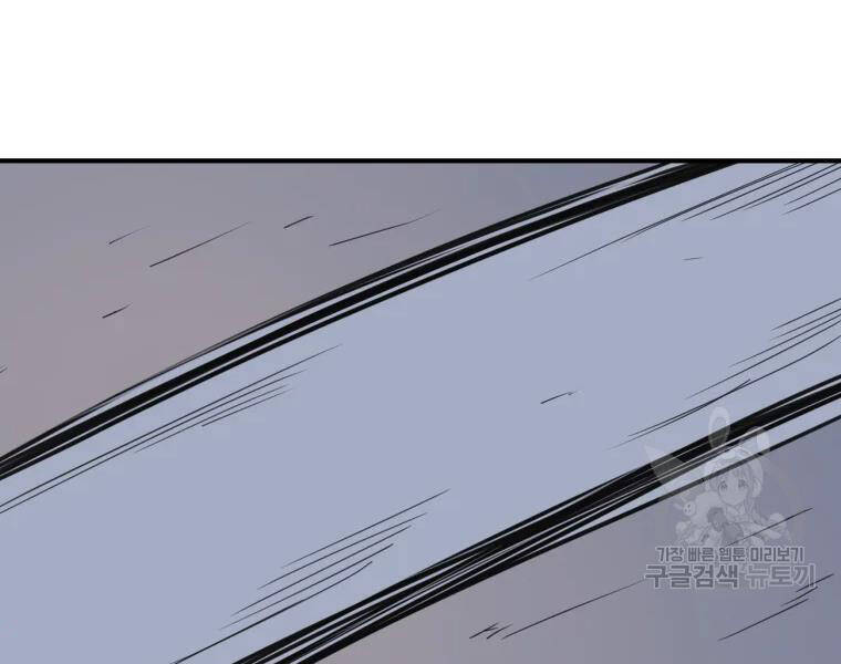 Bạn Trai Vệ Sĩ Chapter 37 - Trang 2