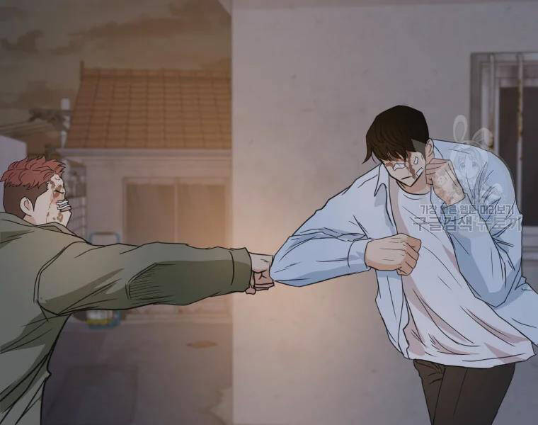 Bạn Trai Vệ Sĩ Chapter 37 - Trang 2