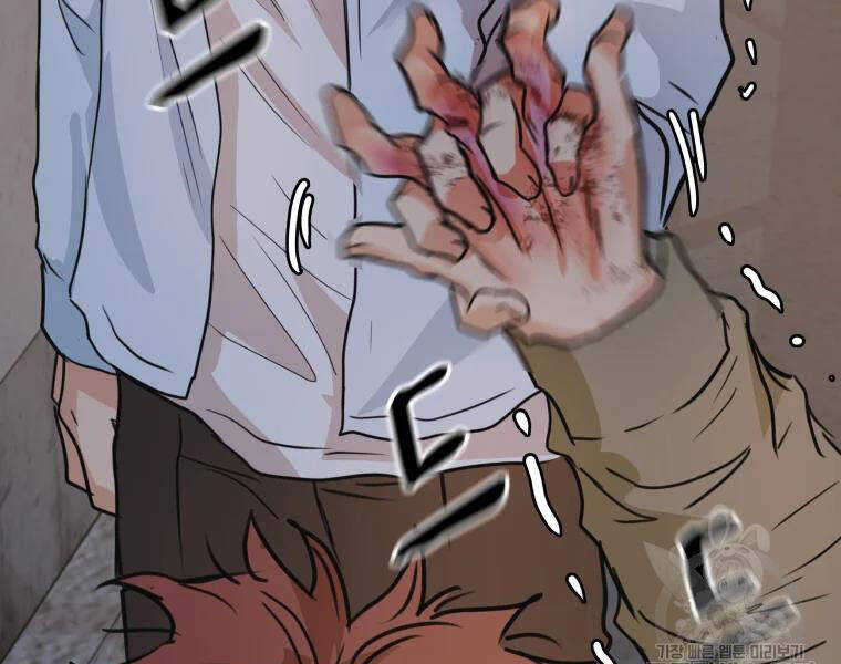 Bạn Trai Vệ Sĩ Chapter 37 - Trang 2