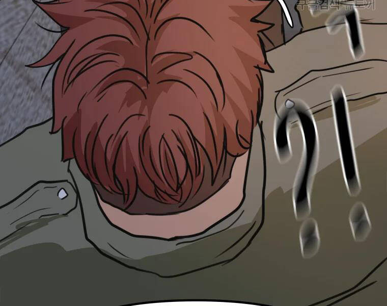 Bạn Trai Vệ Sĩ Chapter 37 - Trang 2