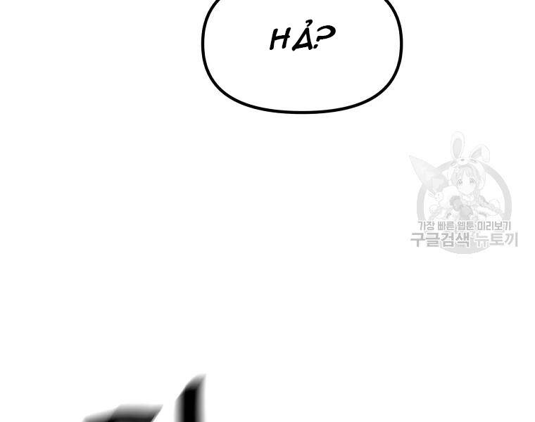 Bạn Trai Vệ Sĩ Chapter 38 - Trang 2