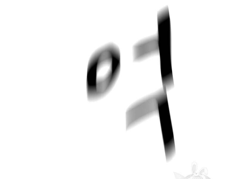 Bạn Trai Vệ Sĩ Chapter 38 - Trang 2