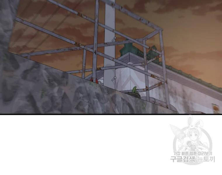 Bạn Trai Vệ Sĩ Chapter 38 - Trang 2