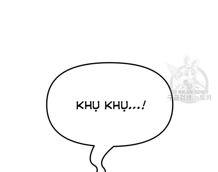 Bạn Trai Vệ Sĩ Chapter 38 - Trang 2