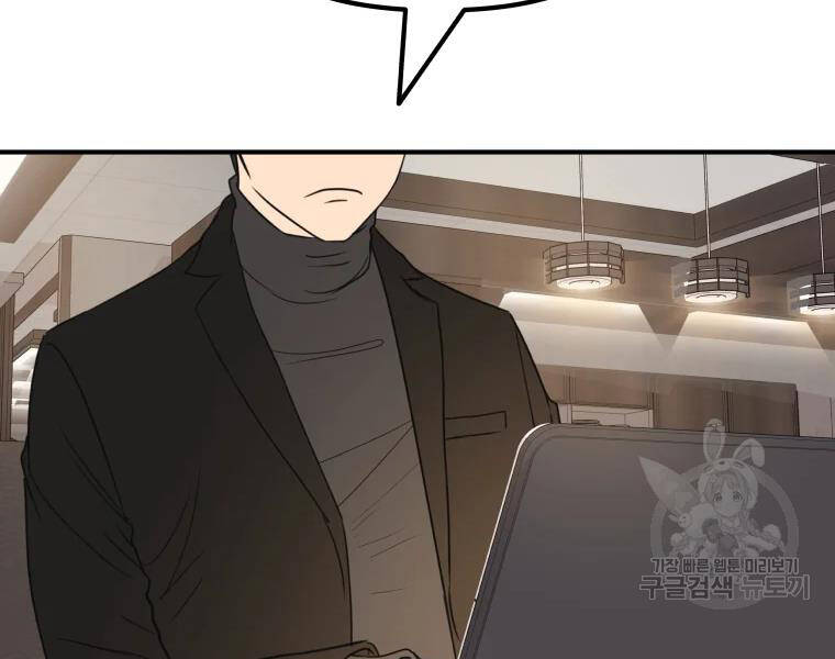 Bạn Trai Vệ Sĩ Chapter 38 - Trang 2