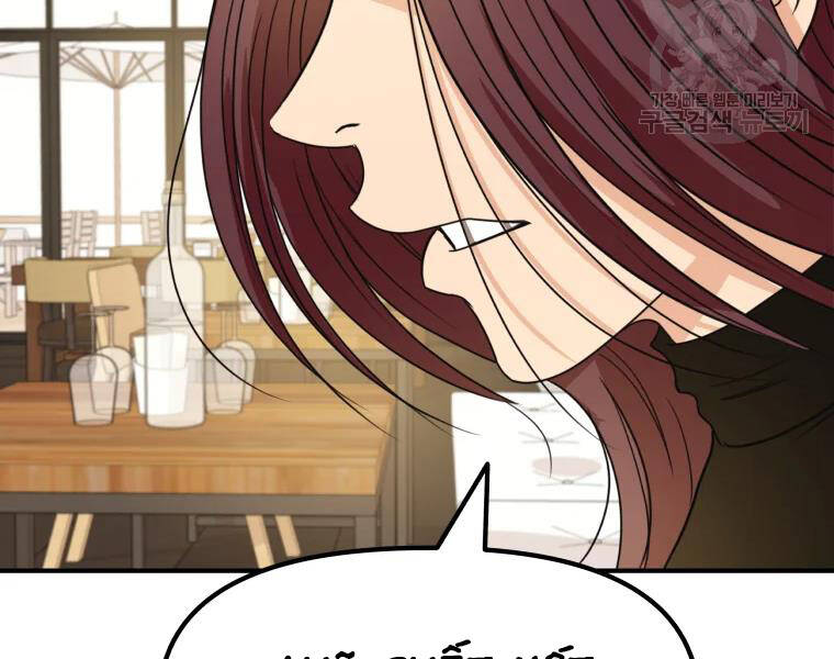 Bạn Trai Vệ Sĩ Chapter 38 - Trang 2