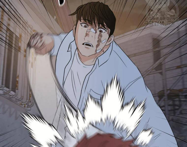 Bạn Trai Vệ Sĩ Chapter 38 - Trang 2