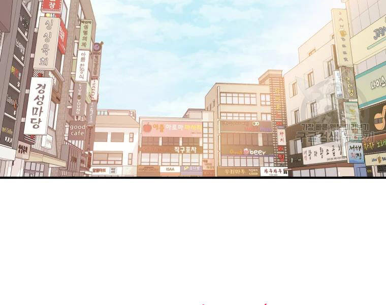 Bạn Trai Vệ Sĩ Chapter 38 - Trang 2