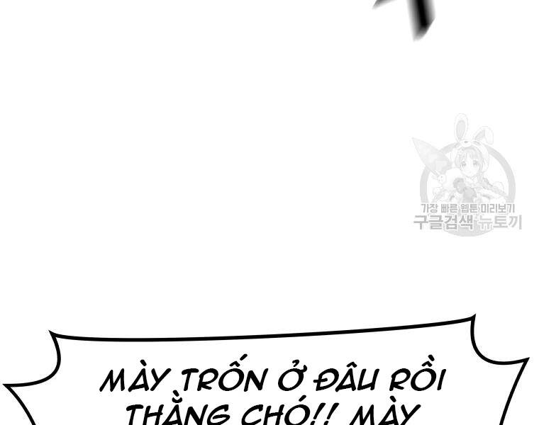 Bạn Trai Vệ Sĩ Chapter 38 - Trang 2