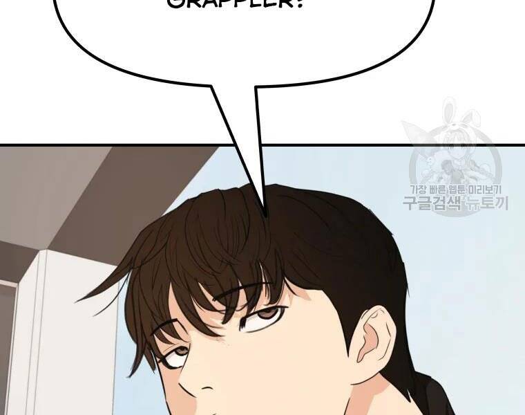 Bạn Trai Vệ Sĩ Chapter 40 - Trang 2