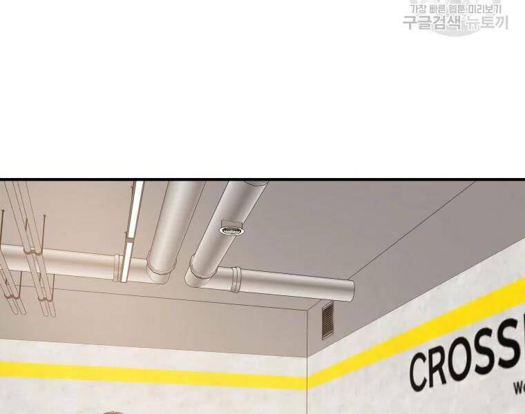 Bạn Trai Vệ Sĩ Chapter 41 - Trang 2