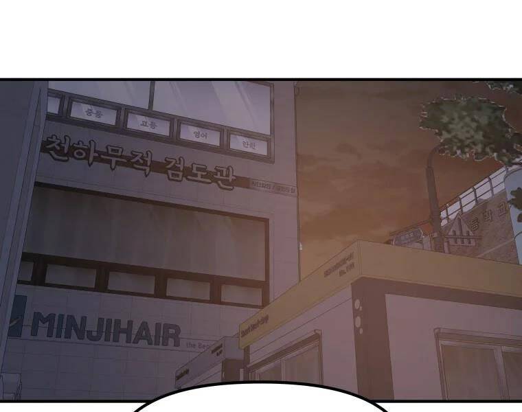 Bạn Trai Vệ Sĩ Chapter 41 - Trang 2