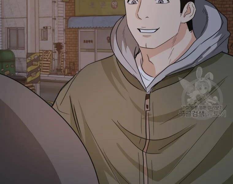 Bạn Trai Vệ Sĩ Chapter 41 - Trang 2