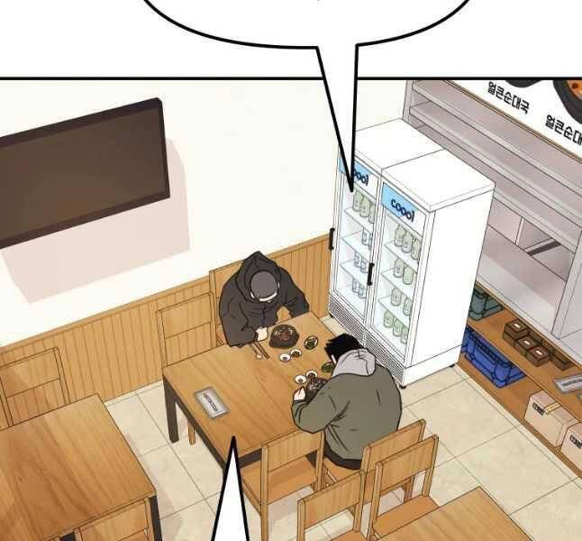 Bạn Trai Vệ Sĩ Chapter 42 - Trang 2