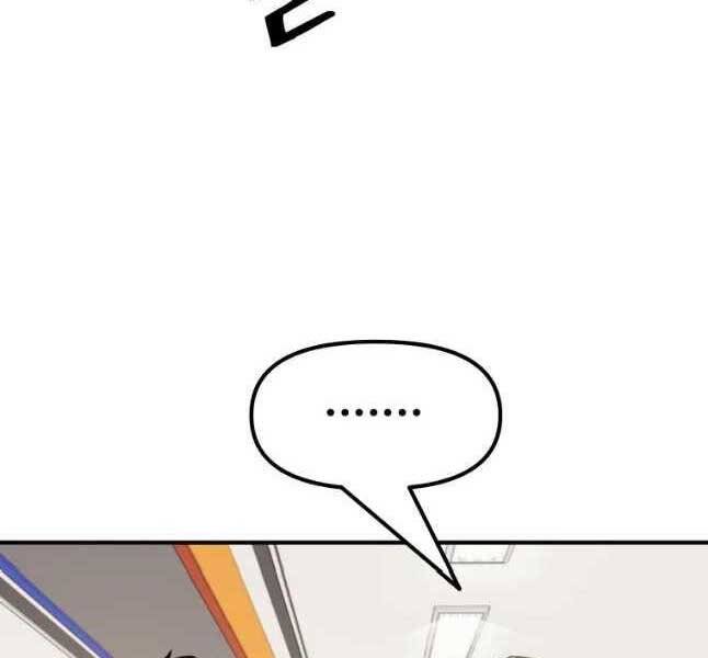 Bạn Trai Vệ Sĩ Chapter 45 - Trang 2