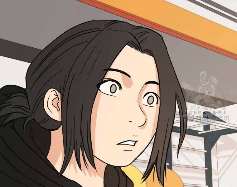 Bạn Trai Vệ Sĩ Chapter 46 - Trang 2