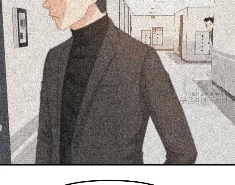 Bạn Trai Vệ Sĩ Chapter 46 - Trang 2