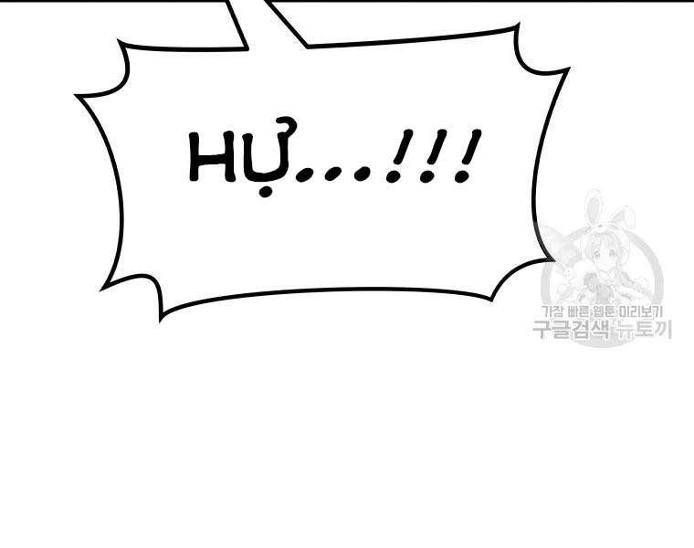 Bạn Trai Vệ Sĩ Chapter 48 - Trang 2