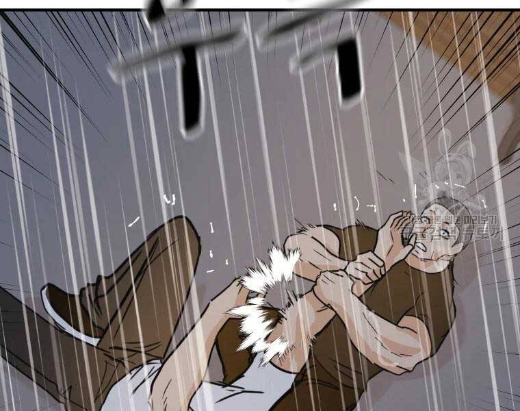 Bạn Trai Vệ Sĩ Chapter 48 - Trang 2