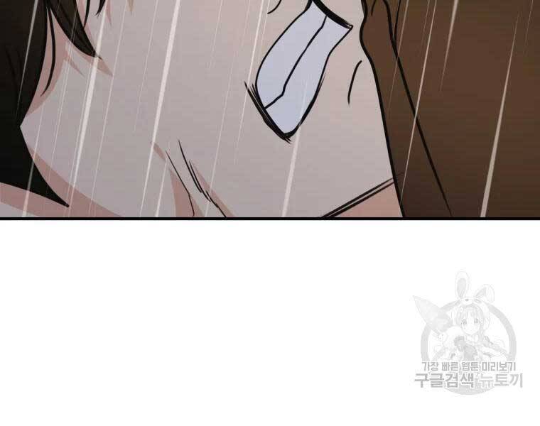 Bạn Trai Vệ Sĩ Chapter 48 - Trang 2