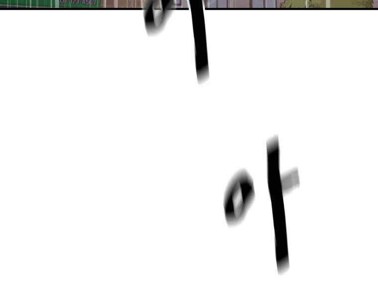 Bạn Trai Vệ Sĩ Chapter 48 - Trang 2